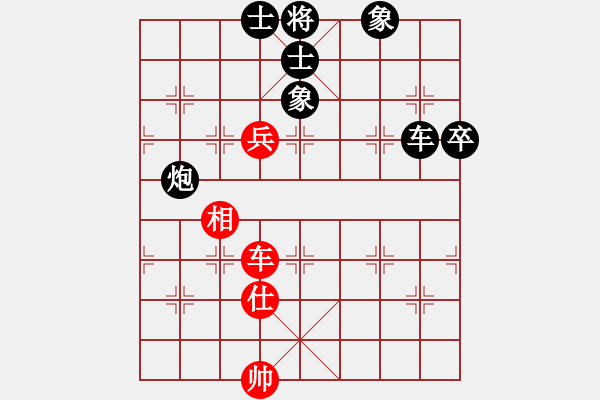 象棋棋譜圖片：值得期待(7段)-負-梁山假李逵(9段) - 步數(shù)：100 