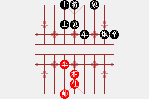 象棋棋譜圖片：值得期待(7段)-負-梁山假李逵(9段) - 步數(shù)：110 