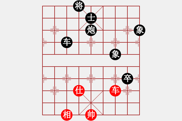 象棋棋譜圖片：值得期待(7段)-負-梁山假李逵(9段) - 步數(shù)：140 