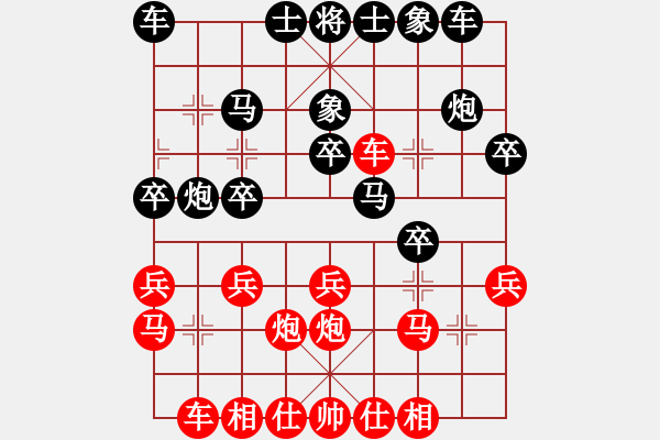 象棋棋譜圖片：值得期待(7段)-負-梁山假李逵(9段) - 步數(shù)：20 