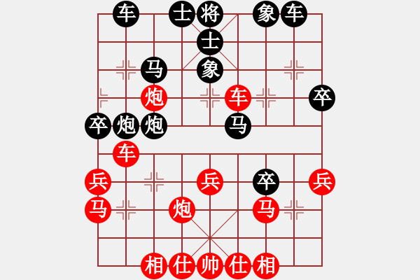 象棋棋譜圖片：值得期待(7段)-負-梁山假李逵(9段) - 步數(shù)：30 