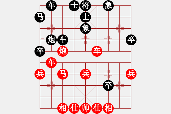 象棋棋譜圖片：值得期待(7段)-負-梁山假李逵(9段) - 步數(shù)：40 