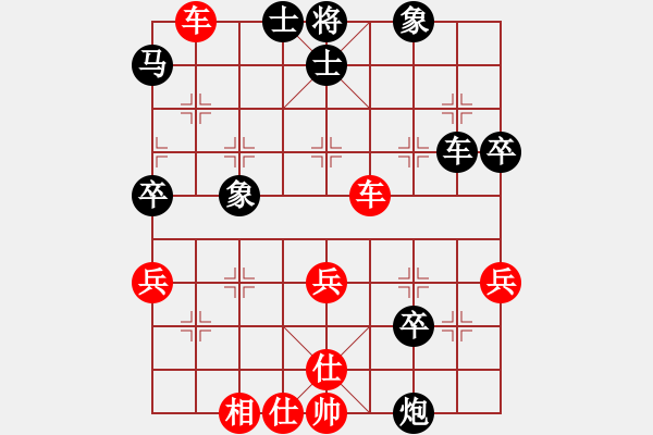 象棋棋譜圖片：值得期待(7段)-負-梁山假李逵(9段) - 步數(shù)：50 