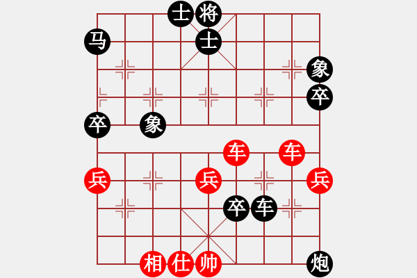 象棋棋譜圖片：值得期待(7段)-負-梁山假李逵(9段) - 步數(shù)：60 