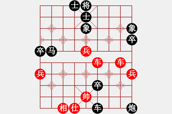 象棋棋譜圖片：值得期待(7段)-負-梁山假李逵(9段) - 步數(shù)：70 