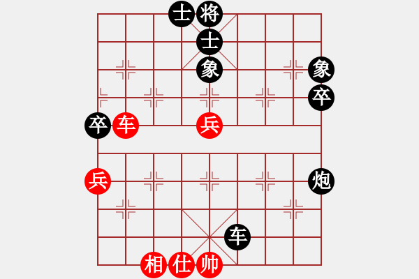 象棋棋譜圖片：值得期待(7段)-負-梁山假李逵(9段) - 步數(shù)：80 