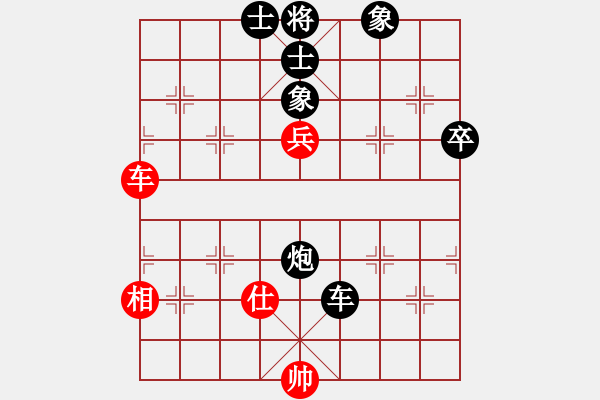 象棋棋譜圖片：值得期待(7段)-負-梁山假李逵(9段) - 步數(shù)：90 