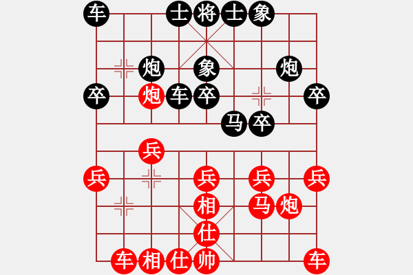 象棋棋譜圖片：老李的風(fēng)情(2段)-負(fù)-rourou(4段) - 步數(shù)：20 