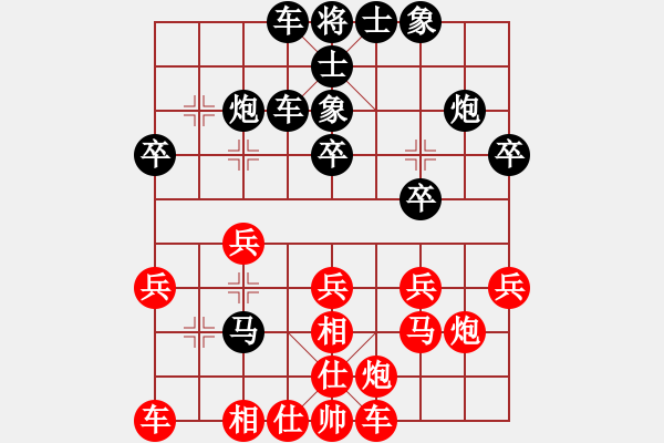 象棋棋譜圖片：老李的風(fēng)情(2段)-負(fù)-rourou(4段) - 步數(shù)：30 