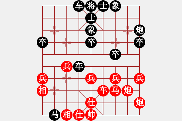 象棋棋譜圖片：老李的風(fēng)情(2段)-負(fù)-rourou(4段) - 步數(shù)：40 