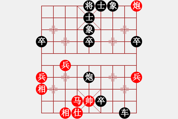 象棋棋譜圖片：老李的風(fēng)情(2段)-負(fù)-rourou(4段) - 步數(shù)：78 