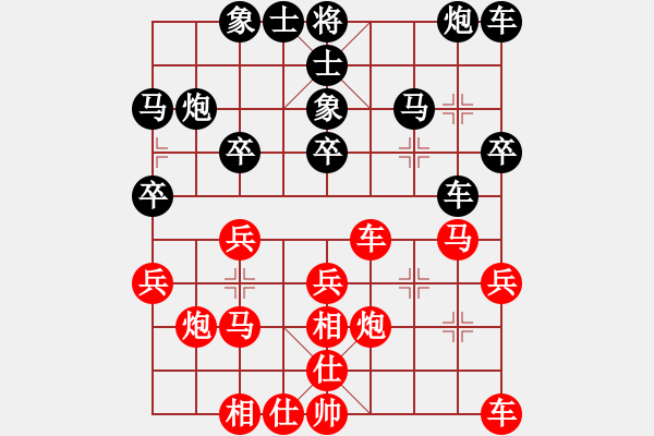 象棋棋谱图片：李雪松 先和 谢靖 - 步数：40 