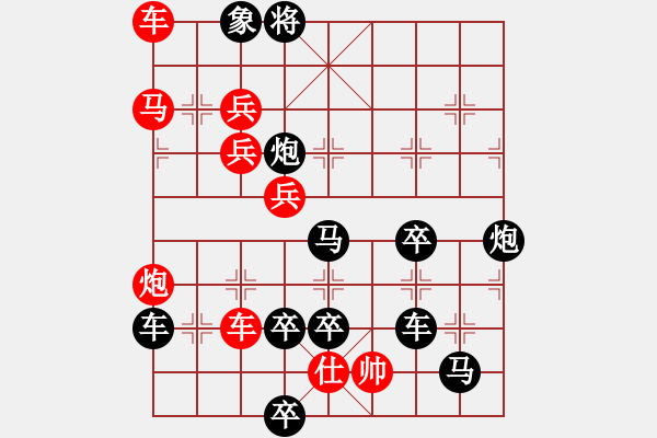 象棋棋譜圖片：【中國(guó)象棋排局欣賞】石不能言可人 - 步數(shù)：10 