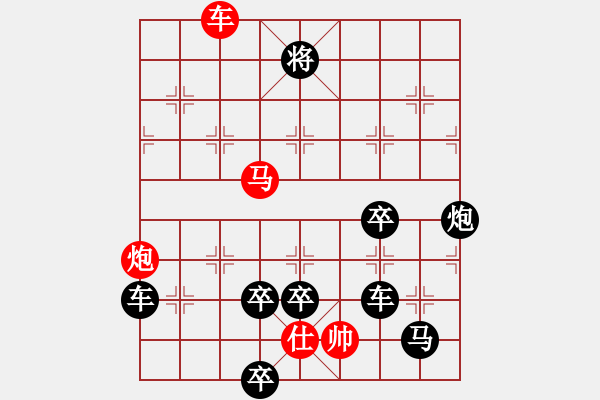 象棋棋譜圖片：【中國(guó)象棋排局欣賞】石不能言可人 - 步數(shù)：40 