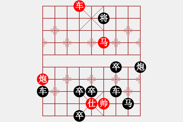 象棋棋譜圖片：【中國(guó)象棋排局欣賞】石不能言可人 - 步數(shù)：50 