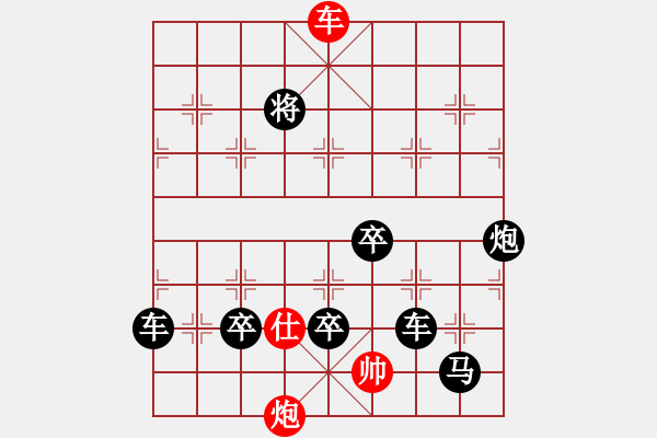 象棋棋譜圖片：【中國(guó)象棋排局欣賞】石不能言可人 - 步數(shù)：61 