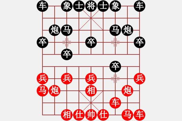 象棋棋譜圖片：淡然一笑紅先和再來分享.pgn - 步數(shù)：10 