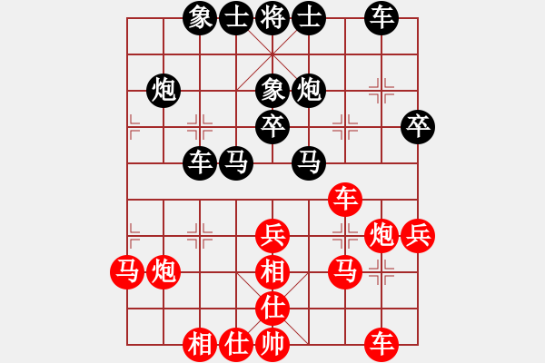 象棋棋譜圖片：淡然一笑紅先和再來分享.pgn - 步數(shù)：30 