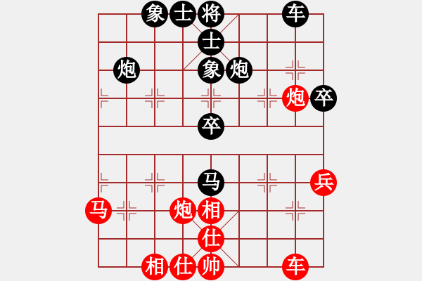 象棋棋譜圖片：淡然一笑紅先和再來分享.pgn - 步數(shù)：40 