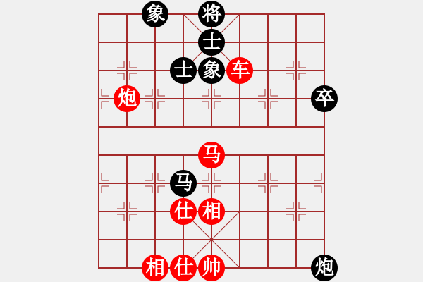 象棋棋譜圖片：淡然一笑紅先和再來分享.pgn - 步數(shù)：71 