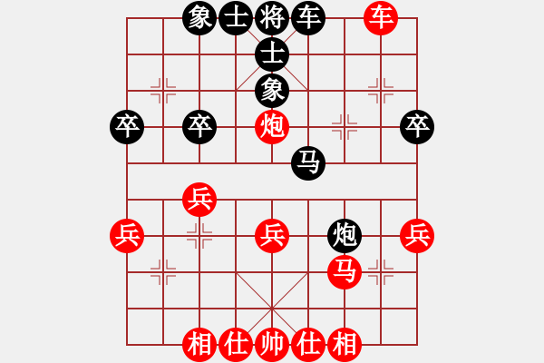 象棋棋譜圖片：★冰之舞[紅] - 縺香惜鈺[黑] - 步數(shù)：40 