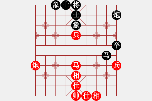 象棋棋譜圖片：★冰之舞[紅] - 縺香惜鈺[黑] - 步數(shù)：70 