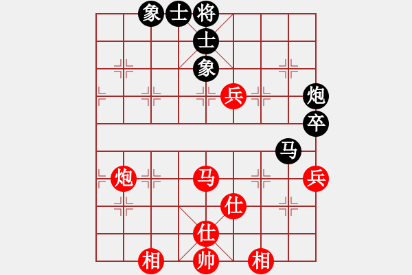 象棋棋譜圖片：★冰之舞[紅] - 縺香惜鈺[黑] - 步數(shù)：80 