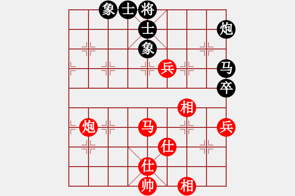 象棋棋譜圖片：★冰之舞[紅] - 縺香惜鈺[黑] - 步數(shù)：90 