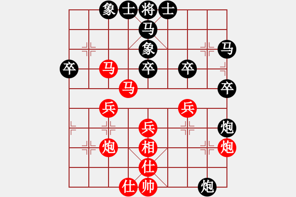 象棋棋谱图片：雪拥兰关(8段)-负-niudawen(9段) - 步数：40 