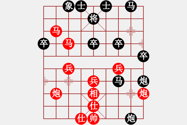 象棋棋谱图片：雪拥兰关(8段)-负-niudawen(9段) - 步数：50 