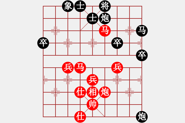 象棋棋谱图片：雪拥兰关(8段)-负-niudawen(9段) - 步数：70 