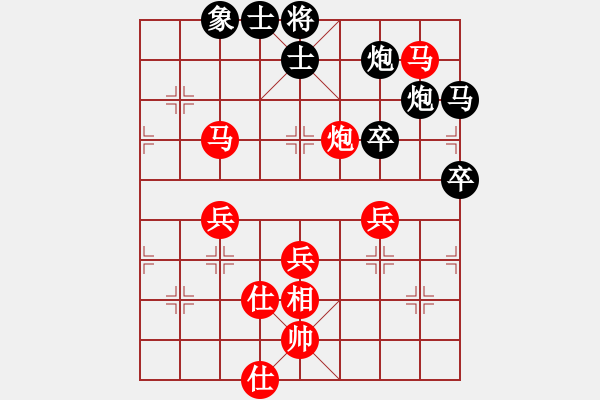 象棋棋谱图片：雪拥兰关(8段)-负-niudawen(9段) - 步数：80 