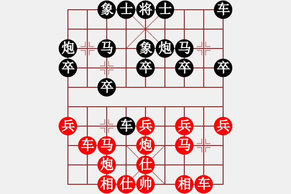 象棋棋譜圖片：【中】清風(fēng) VS 巢湖 - 步數(shù)：20 