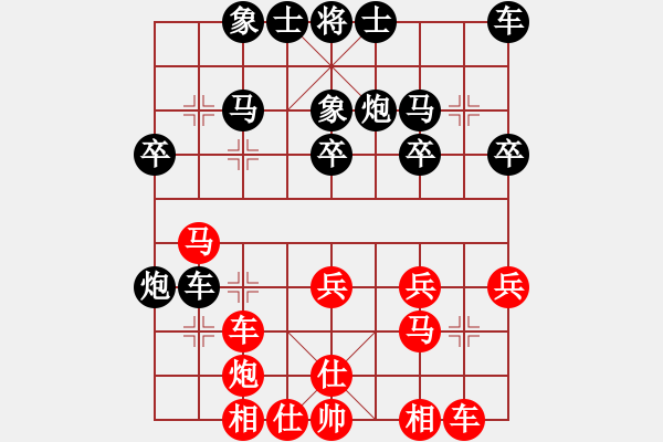 象棋棋譜圖片：【中】清風(fēng) VS 巢湖 - 步數(shù)：30 