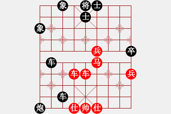 象棋棋譜圖片：華山之顛(月將)-負(fù)-青蓮(7段) - 步數(shù)：110 