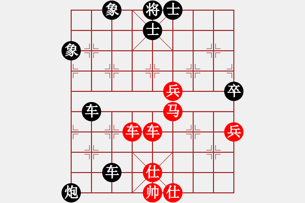 象棋棋譜圖片：華山之顛(月將)-負(fù)-青蓮(7段) - 步數(shù)：111 