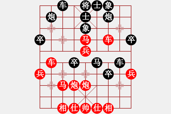 象棋棋譜圖片：華山之顛(月將)-負(fù)-青蓮(7段) - 步數(shù)：40 