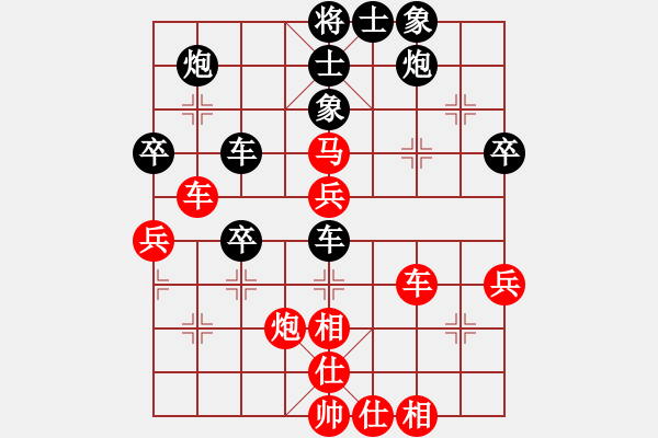 象棋棋譜圖片：華山之顛(月將)-負(fù)-青蓮(7段) - 步數(shù)：50 