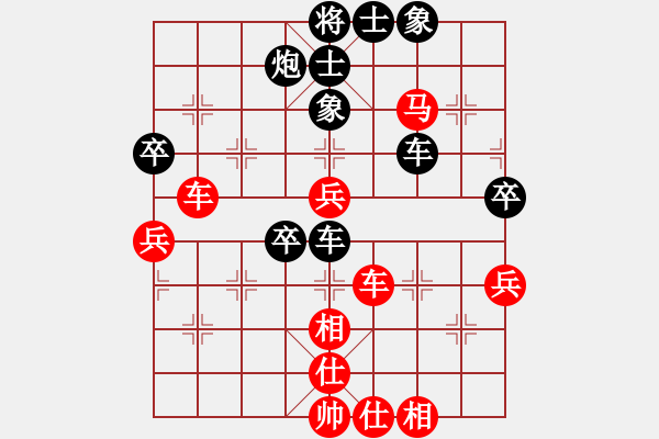 象棋棋譜圖片：華山之顛(月將)-負(fù)-青蓮(7段) - 步數(shù)：60 