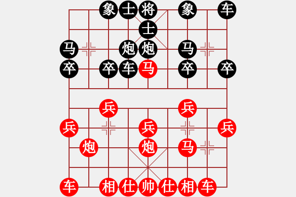 象棋棋譜圖片：蘇堅(jiān)強(qiáng) 先 勝 梁劍鋒 - 步數(shù)：20 