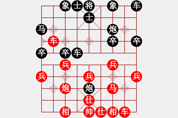 象棋棋譜圖片：蘇堅(jiān)強(qiáng) 先 勝 梁劍鋒 - 步數(shù)：30 