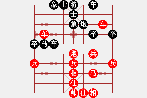 象棋棋譜圖片：蘇堅(jiān)強(qiáng) 先 勝 梁劍鋒 - 步數(shù)：40 