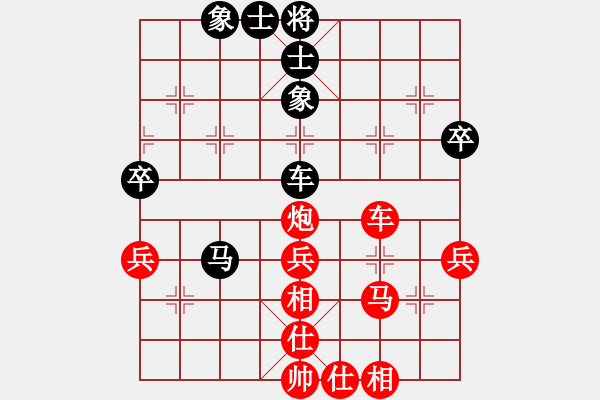 象棋棋譜圖片：蘇堅(jiān)強(qiáng) 先 勝 梁劍鋒 - 步數(shù)：50 