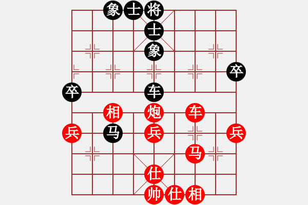 象棋棋譜圖片：蘇堅(jiān)強(qiáng) 先 勝 梁劍鋒 - 步數(shù)：51 