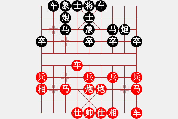 象棋棋譜圖片：月出皎兮[474177218] -VS- ma26603[1639642110] - 步數(shù)：20 