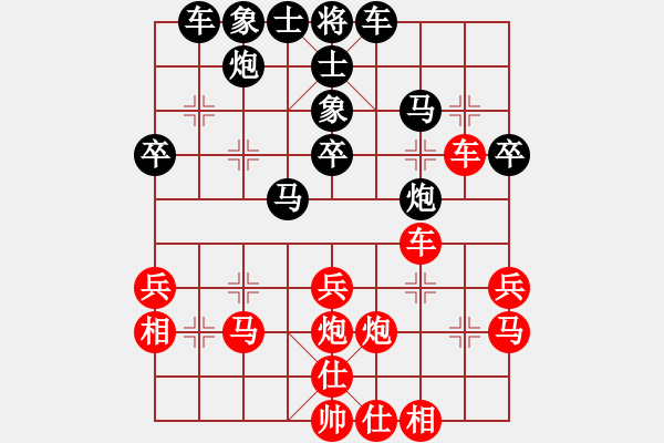 象棋棋譜圖片：月出皎兮[474177218] -VS- ma26603[1639642110] - 步數(shù)：30 