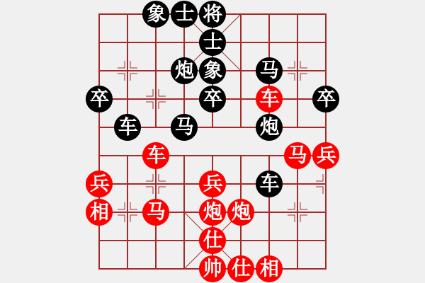 象棋棋譜圖片：月出皎兮[474177218] -VS- ma26603[1639642110] - 步數(shù)：40 