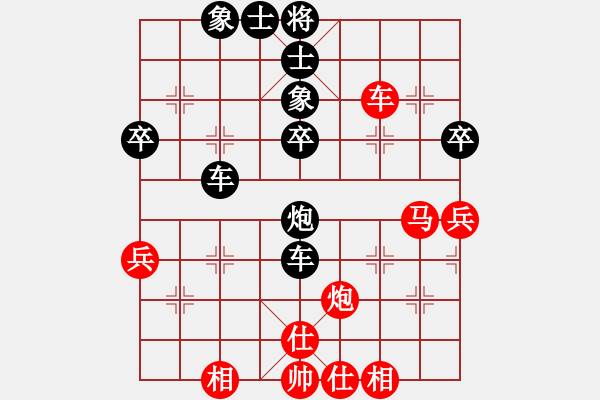 象棋棋譜圖片：月出皎兮[474177218] -VS- ma26603[1639642110] - 步數(shù)：54 