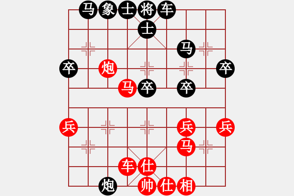 象棋棋譜圖片：許敗不許勝(風(fēng)魔)-負(fù)-誰來下(風(fēng)魔) - 步數(shù)：40 