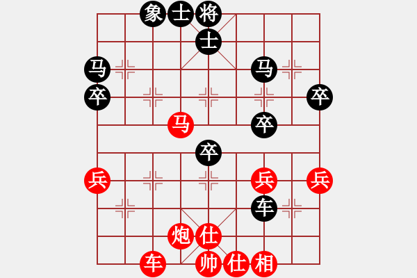 象棋棋譜圖片：許敗不許勝(風(fēng)魔)-負(fù)-誰來下(風(fēng)魔) - 步數(shù)：50 